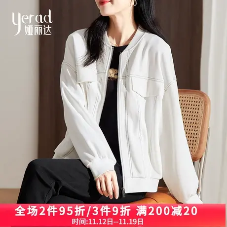 娅丽达女装2023年新款洋气小个子休闲夹克上衣白色棒球服外套春季图片