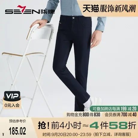 柒牌裤子男士秋季2022新款商务休闲时尚字母绣花五袋款直筒长裤子图片