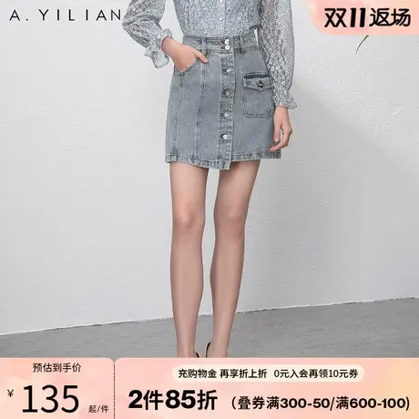 阿依莲牛仔a字半身裙秋季2023新款女装高腰包臀显瘦不对称短裙子图片