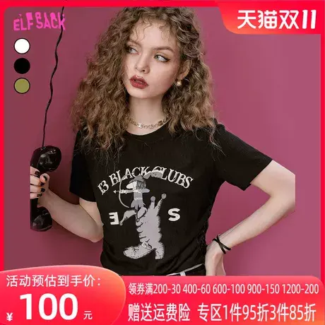 妖精的口袋抽绳黑色短袖正肩t恤女2023夏季新款针织修身显瘦上衣商品大图