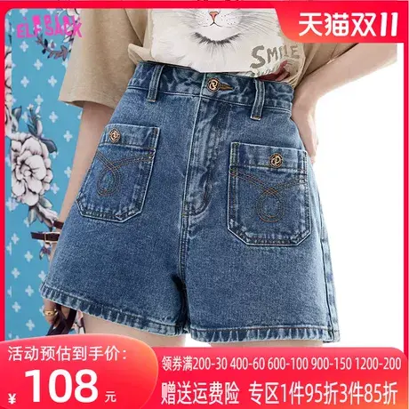 妖精的口袋a字高腰牛仔短裤女2023夏季新款款宽松显瘦小个子裤子图片