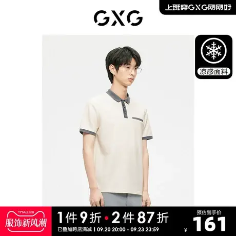 GXG男装 非正式通勤1.0米黄拼色商务时尚POLO衫 2023年夏季新品商品大图