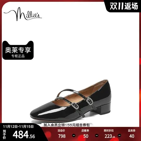 millie's妙丽2023春商场同款漆牛皮复古风玛丽珍女单鞋85001AQ3商品大图