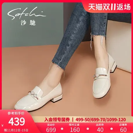 沙驰女鞋2023春秋新款粗跟单鞋女仙女风低跟通勤鞋子真皮乐福鞋女图片