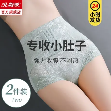 高腰收腹提臀裤强力收小肚子产后塑形束腰塑身夏季薄款安全内裤女图片