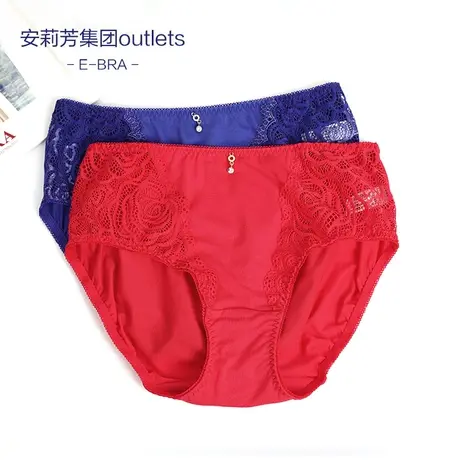 安莉芳outlets商场同款旗下E-BRA内裤女士中腰三角裤性感蕾丝底裤图片