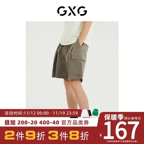 GXG男装[新尚]商场同款光影遐想系列工装短裤 夏季新品商品大图