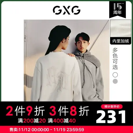 GXG男装 冬季双色加绒贴布绣基础圆领卫衣10D1311201H商品大图