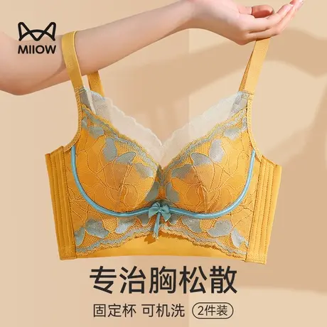 猫人内衣女士小胸聚拢显大收副乳防下垂无钢圈蕾丝新款调整文胸罩图片