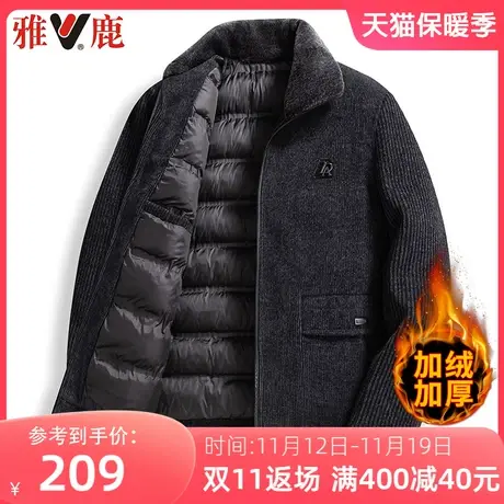 雅鹿爸爸装夹克男秋冬加绒加厚保暖翻领休闲中老年雪尼尔呢子外套商品大图