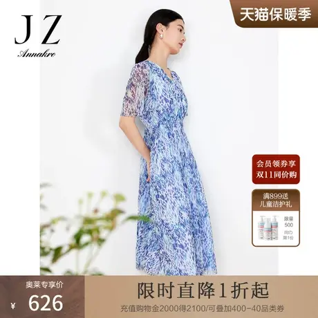 玖姿安娜蔻晕染印花V领网纱连衣裙女23夏季新收腰裙子图片