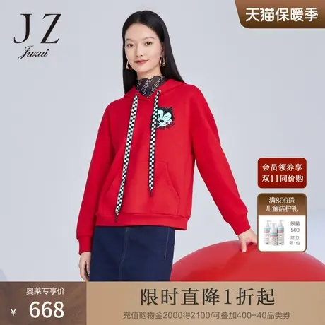商场同款JZ玖姿菲力猫联名系列卫衣女2023秋季新款帽衫JWCQ80121商品大图