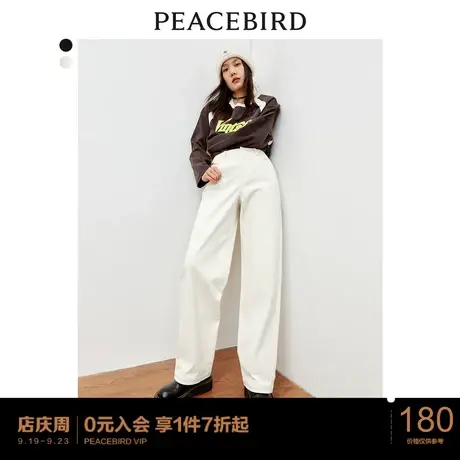 太平鸟复古直筒阔腿休闲裤女加厚年冬季新款宽松高腰裤女长裤图片
