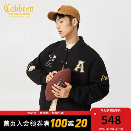 卡宾男装云朵毛巾绣棒球服2023秋季新款潮流宽松夹克美式街头H商品大图