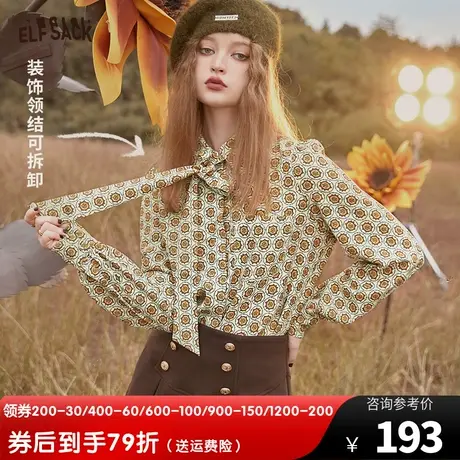 妖精的口袋可拆卸领带满印长袖衬衫女2022秋冬新款设计感内搭上衣图片