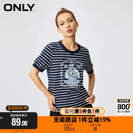 【买5免1】ONLY宽松显瘦条纹短款撞色短袖圆领T恤女|122301804商品大图