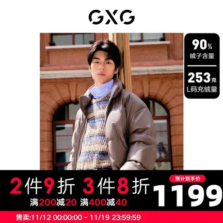 GXG男装 蛋白PU皮立领短款面包服男保暖羽绒服外套 23年冬季新品商品大图