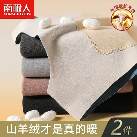 南极人德绒保暖背心男士加绒加厚无痕贴片无袖秋冬季内衣打底上衣图片
