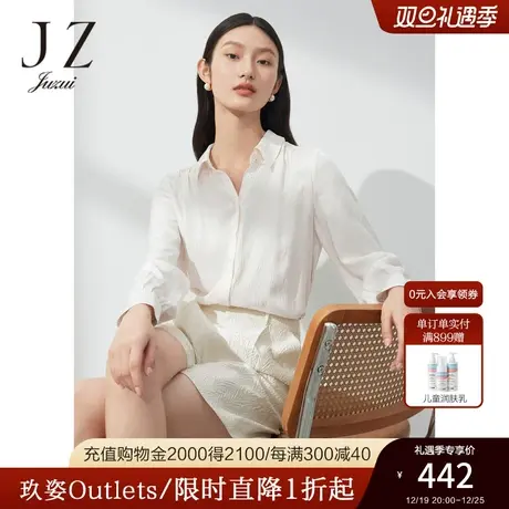 JZ玖姿肌理醋酸衬衫女装2023春季新款职业休闲通勤OL风上衣商品大图