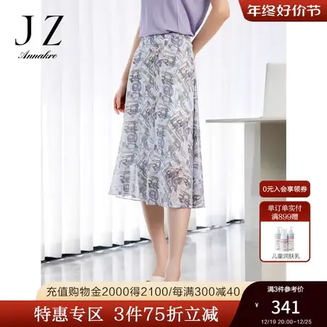 玖姿安娜蔻波普印花半身裙女装2023夏季新款轻熟优雅雪纺半身裙图片