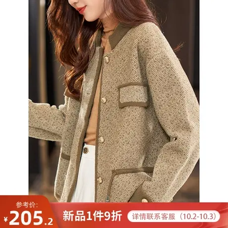 宝诗黎圆领小香风针织外套短款开衫上衣2023秋季新款宽松时尚女装商品大图