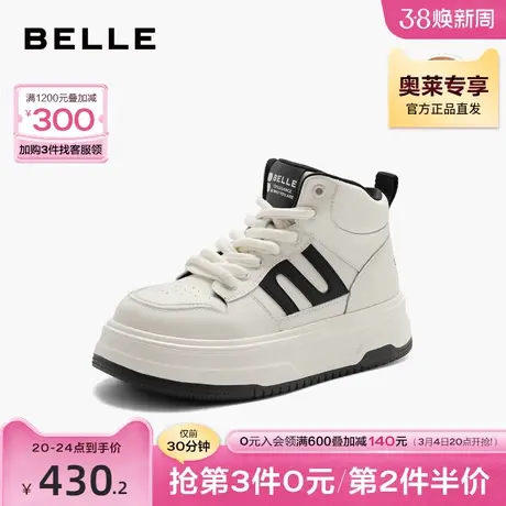 百丽经典加绒保暖高帮鞋小白鞋2024春新女舒适厚底板鞋B1713AM4商品大图
