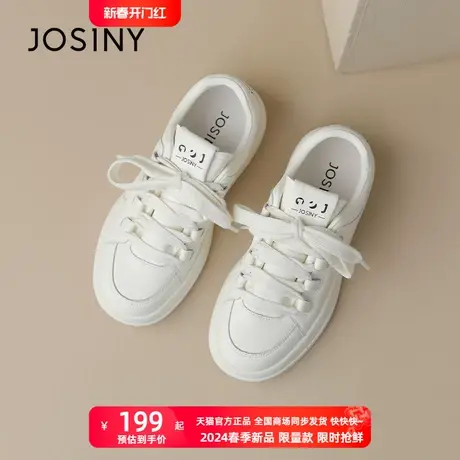 卓诗尼厚底鞋女2024年春季新款休闲鞋板鞋女街头小白鞋商品大图