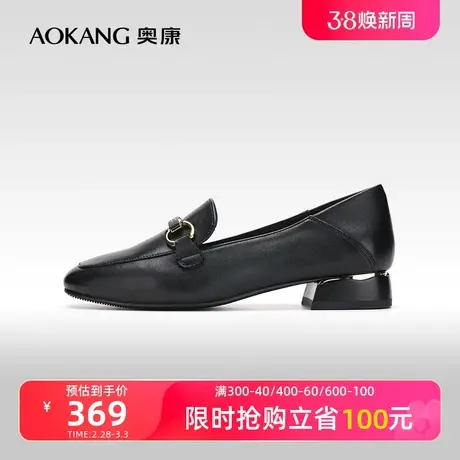 【门店发货】奥康女鞋 2024春季新款时尚真皮女士通勤粗跟单鞋图片