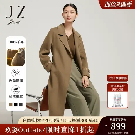 JZ玖姿奥莱官方羊毛外套女装冬季新款纯色通勤双面呢大衣商品大图