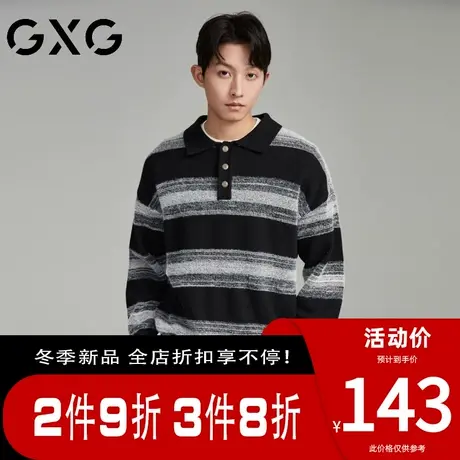 【新品】GXG23冬季新品时尚撞色条纹男款翻领长袖针织毛衫商品大图