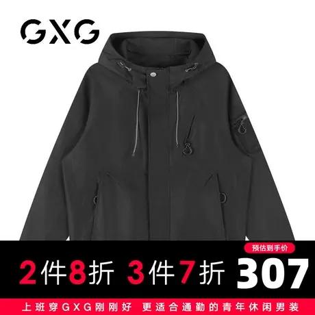 【新品】GXG男装23秋季新品时尚休闲男款连帽夹克外套上衣商品大图