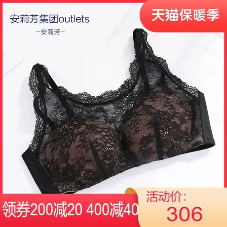 【薄模杯】安莉芳outlets背心薄款大胸显小防走光抹胸式文胸内衣图片
