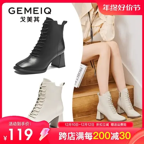 戈美其马丁靴女2023冬季新款女鞋粗跟绑带短靴高跟女靴瘦瘦靴子女图片