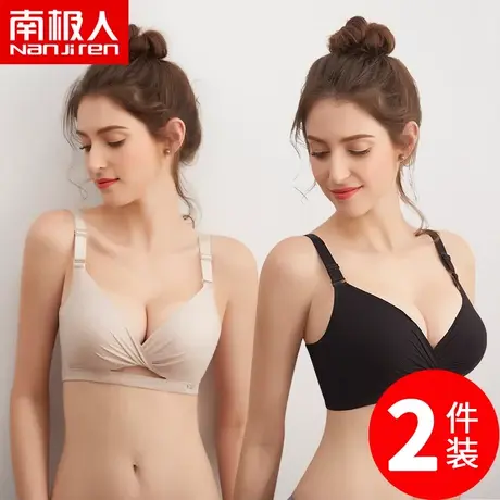 内衣女无钢圈小胸聚拢调整型无痕套装上托收副乳运动美背文胸胸罩商品大图