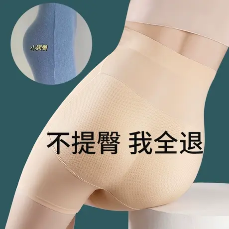 假屁股提臀内裤女自然翘臀神器塑形收胯蜜桃丰臀垫无痕收腹安全裤商品大图