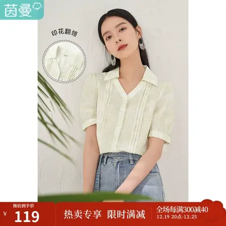 【商场同款】茵曼印花短袖衬衫女士2023夏季新款宽松翻领文艺衬衣图片