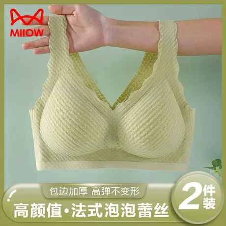 猫人内衣女小胸聚拢秋冬季薄款性感运动美背心式文胸罩无钢圈无痕图片