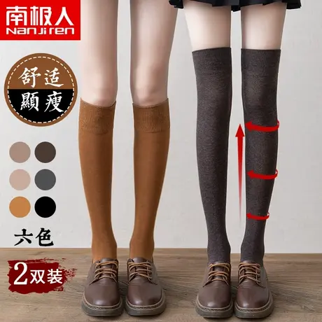 小腿袜子女过膝中筒棉袜春秋季黑压力瘦腿jk春夏高筒长筒ins潮商品大图