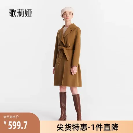 歌莉娅奥莱 冬季保暖美拉德长款全羊毛双面呢大衣外套1ANL6N140商品大图
