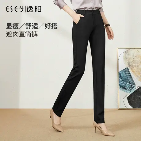 逸阳2024春季新款休闲烟管西裤女士黑色修身显瘦高腰弹力直筒裤商品大图