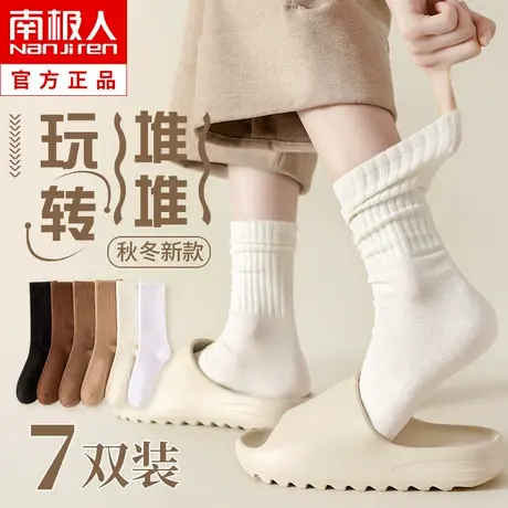 白色堆堆袜子女士中筒袜春秋季纯棉潮网红款长筒袜无骨袜夏季薄款图片