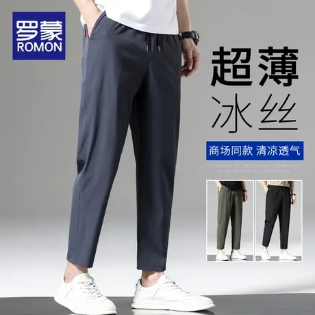 罗蒙冰丝男裤子男士夏季薄款潮牌宽松九分裤直筒运动速干休闲长裤商品大图