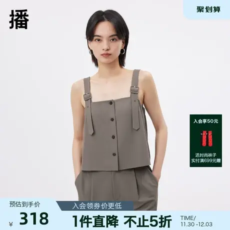 【播奥莱】播夏季新款商场同款可调节肩带包容性松紧设计吊带图片