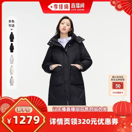 【李佳琦直播间】波司登女士爱心印花长款90鸭绒羽绒服图片