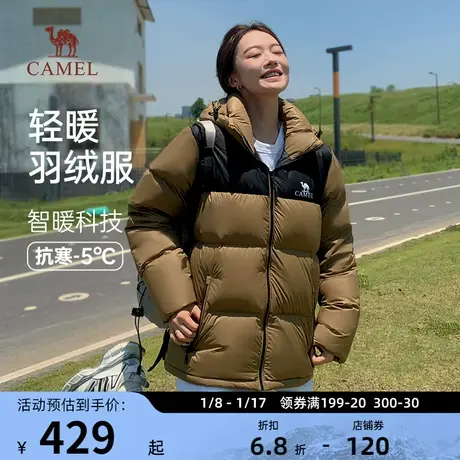 骆驼女装轻薄羽绒服女短款2023冬新款连帽休闲保暖面包服情侣宽松图片