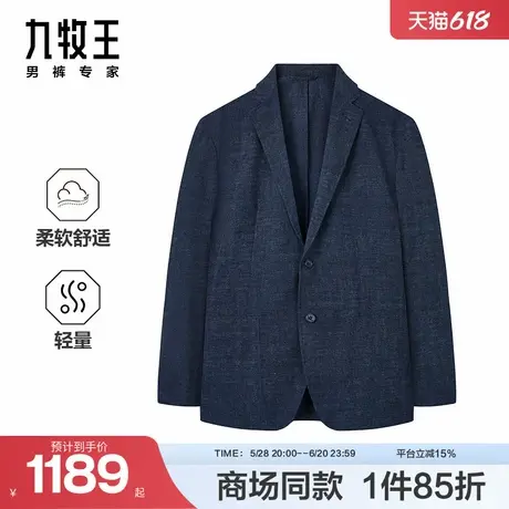 [商场同款]九牧王男装2025春夏新款舒适轻量商务休闲单男款西西服图片