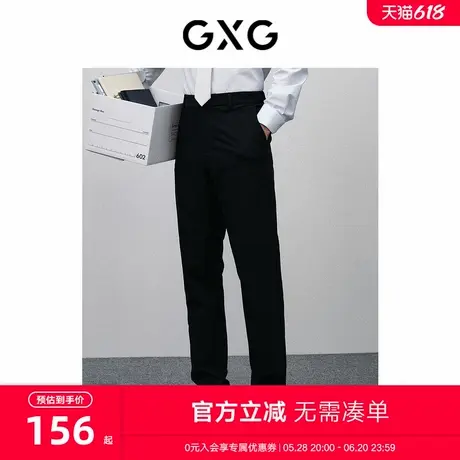GXG男装 商场同款零压系列多色小脚长裤 24年春季新品GFX10201391图片