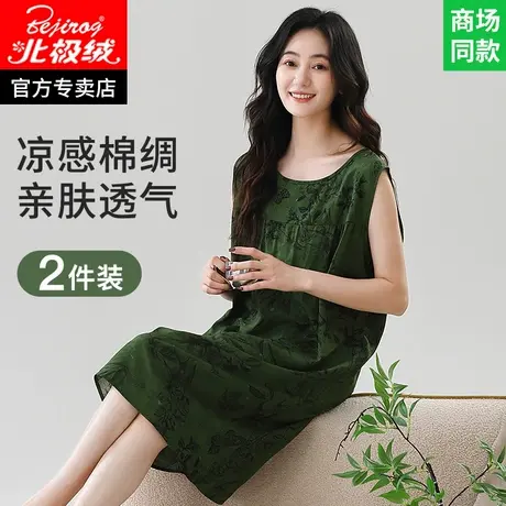 中老年妈妈睡裙女款2025超火棉绸连衣裙女士大码人造棉无袖睡衣夏图片