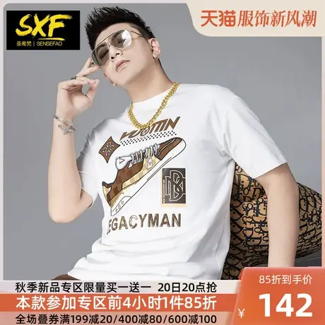 SXF圣希梵男短袖t恤 欧美潮牌衣服珠片鞋子刺绣宽松体恤男士上衣图片