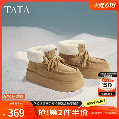TATA他她厚底防水雪地靴女靴子加绒保暖冬季短靴棉鞋新款WDX36DD4商品大图